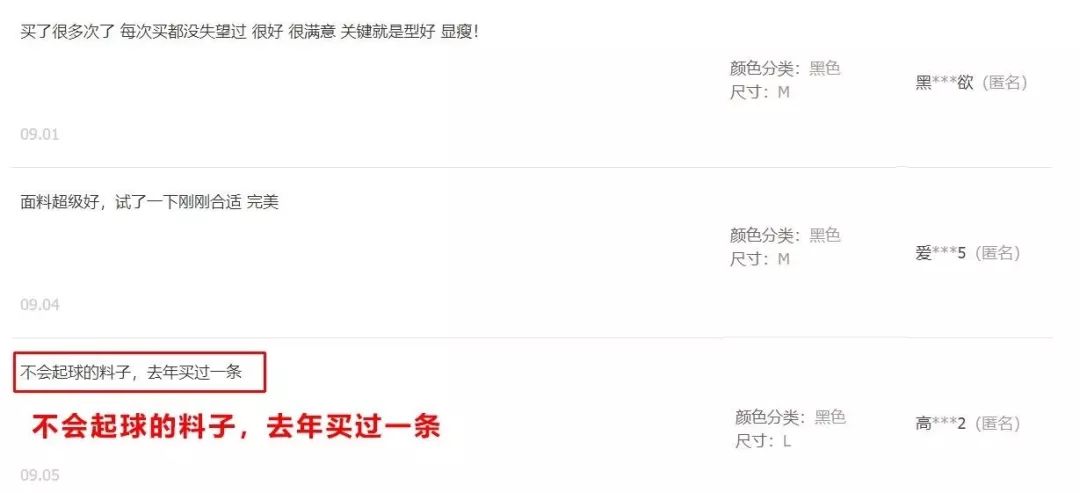 百搭显瘦塑身小黑裤,显瘦显高小黑裤