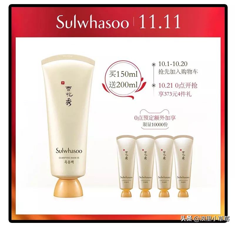 双十一雅诗兰黛怎么买划算,双十一雅诗兰黛沁水购买攻略