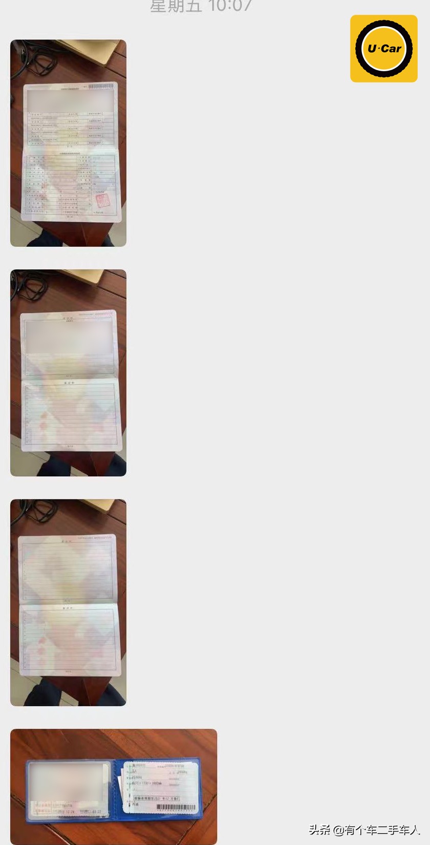 外省买二手车如何避坑,买外省的二手车要注意什么问题