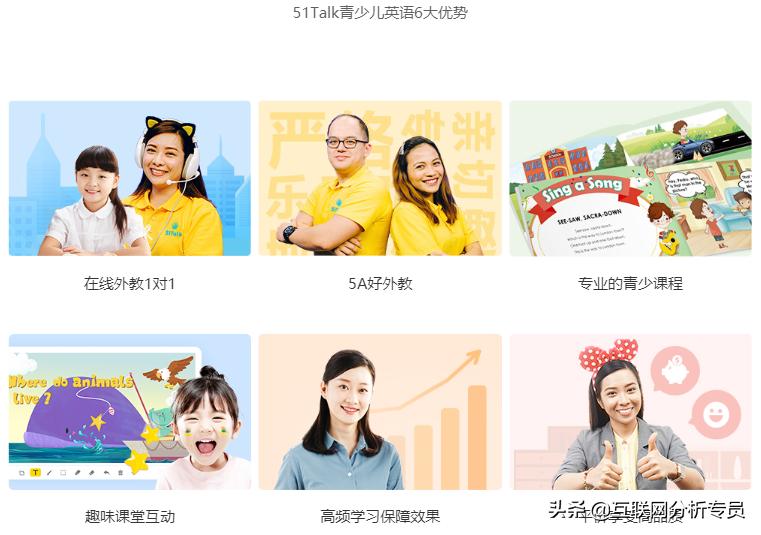 51talk和久伴英语,51talk英语外教一对一评测