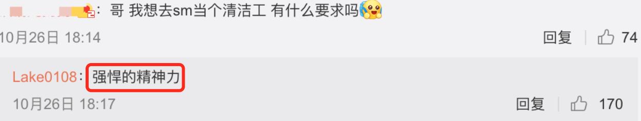 威神直播李秀满,威神v经纪