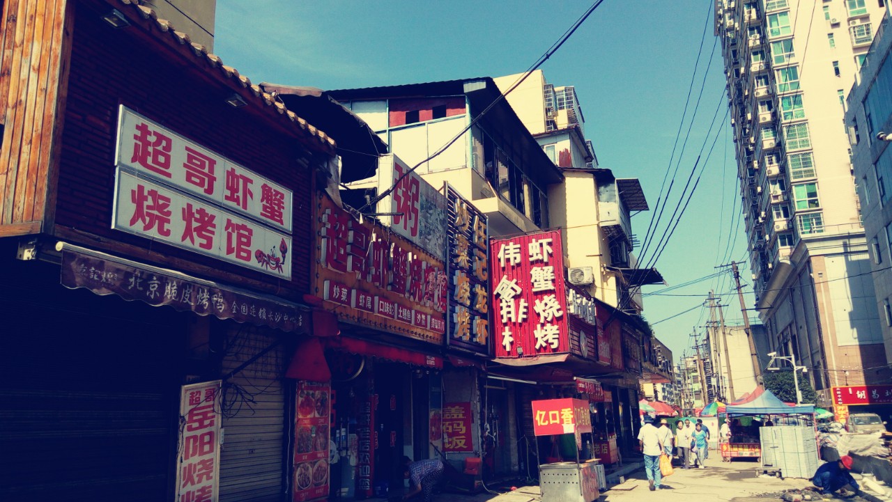 赶在碧湘街、楚湘街改造前，我们记录了它最后的时光