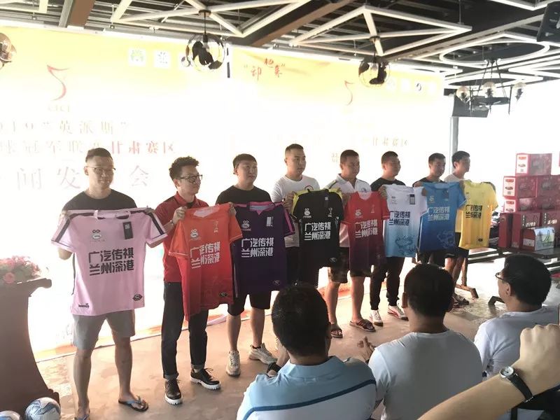 两天进57球!2019“英派斯”五冠联赛省级联赛甘肃赛区火力全开