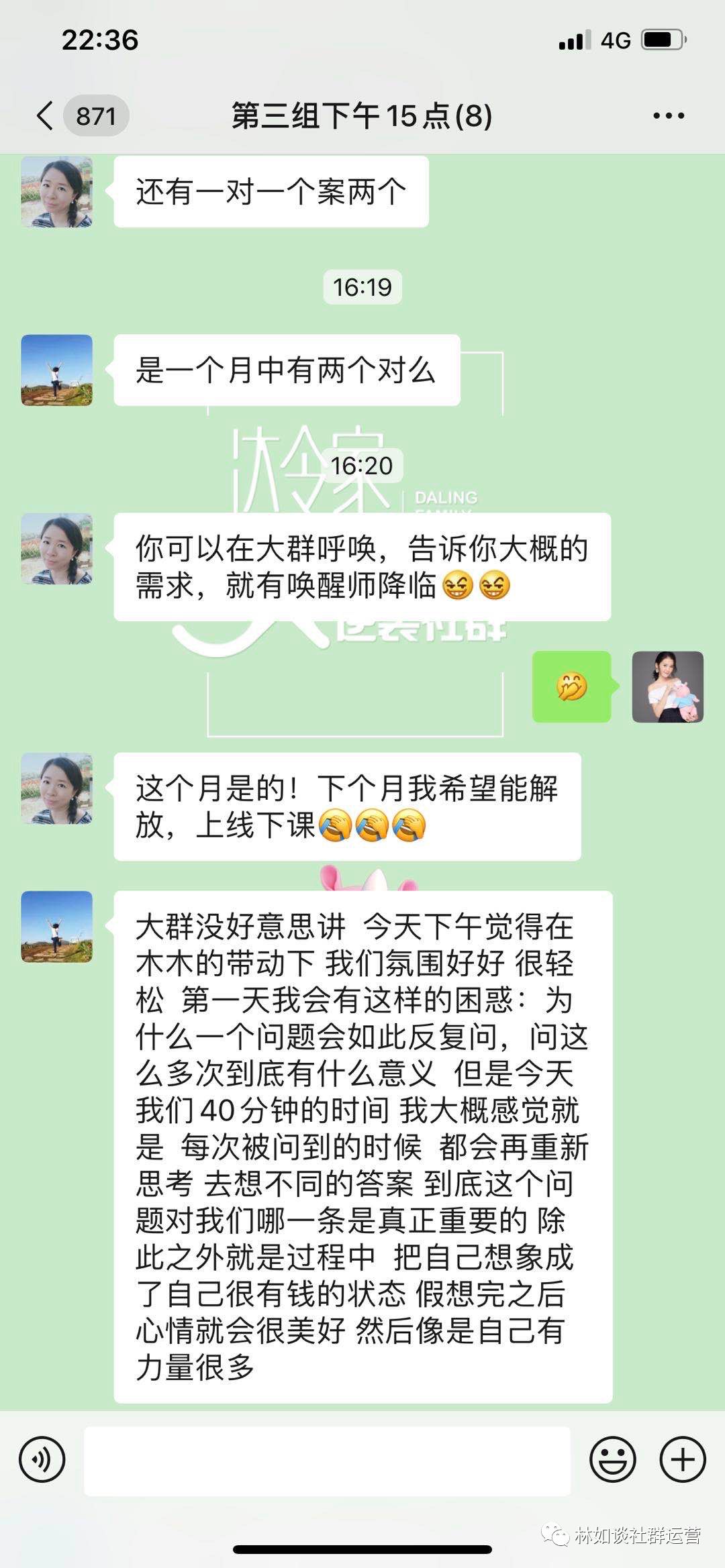 林如：不神话自己，不标榜别人（赵一老师的智慧）