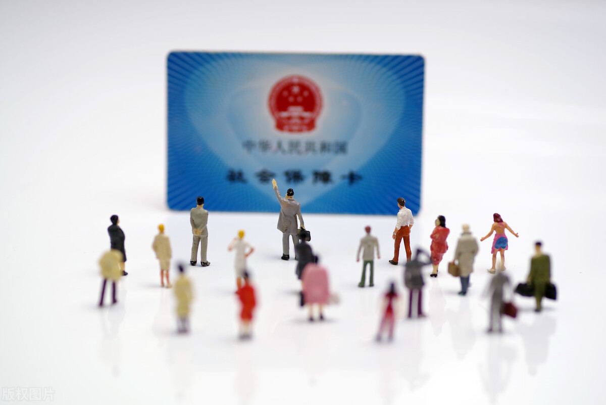 社保断缴对我们究竟有哪些影响？一定要注意，千万别因此吃了大亏