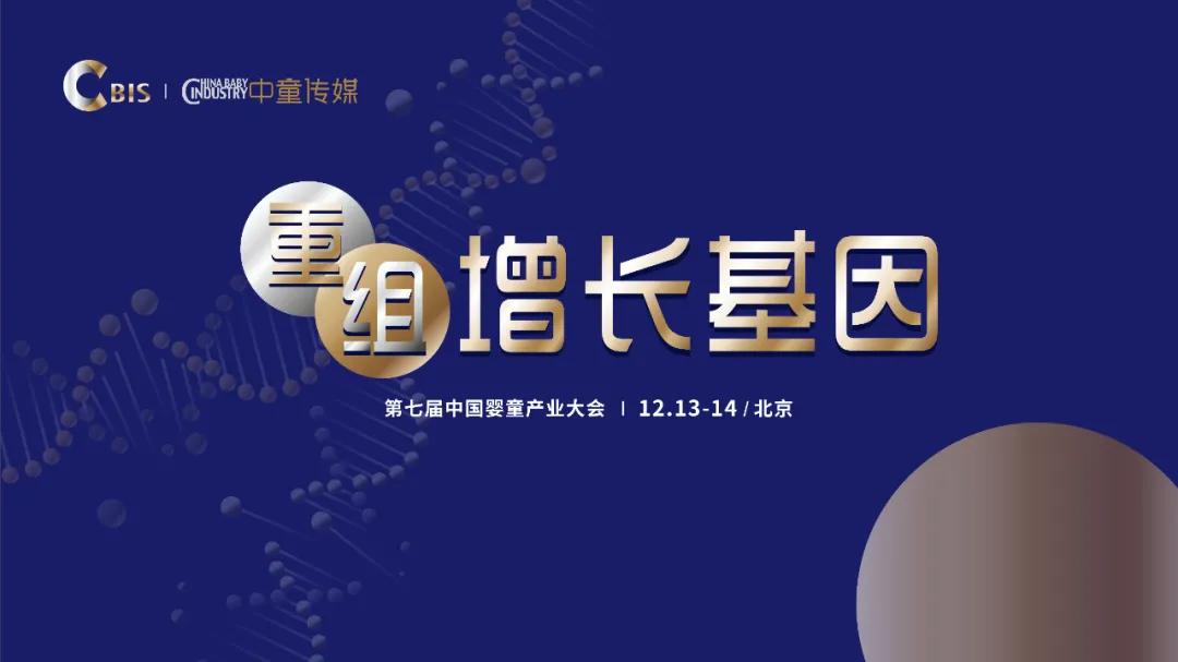 为什么营养品公司出品的儿童粉，比乳业巨头更有前途？