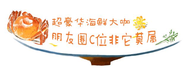 魔都夜市美食街,魔都夜宵外摆翘楚