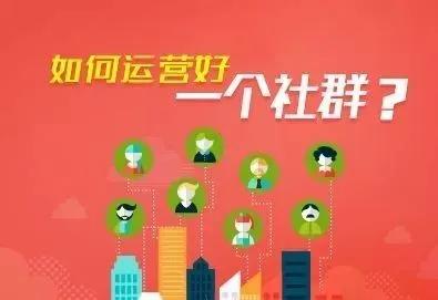 活跃微信账号的方法,微信社群如何活跃气氛