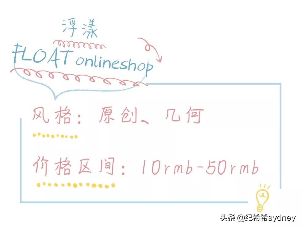 纪阿姨的购物车|回购无数次的淘宝私藏首饰店