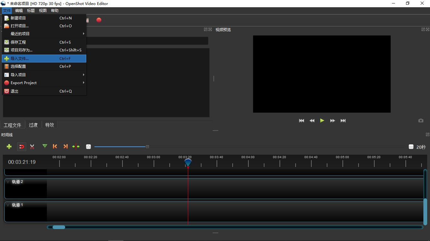 openshot编辑器教程视频中文,hotshot视频剪辑教程