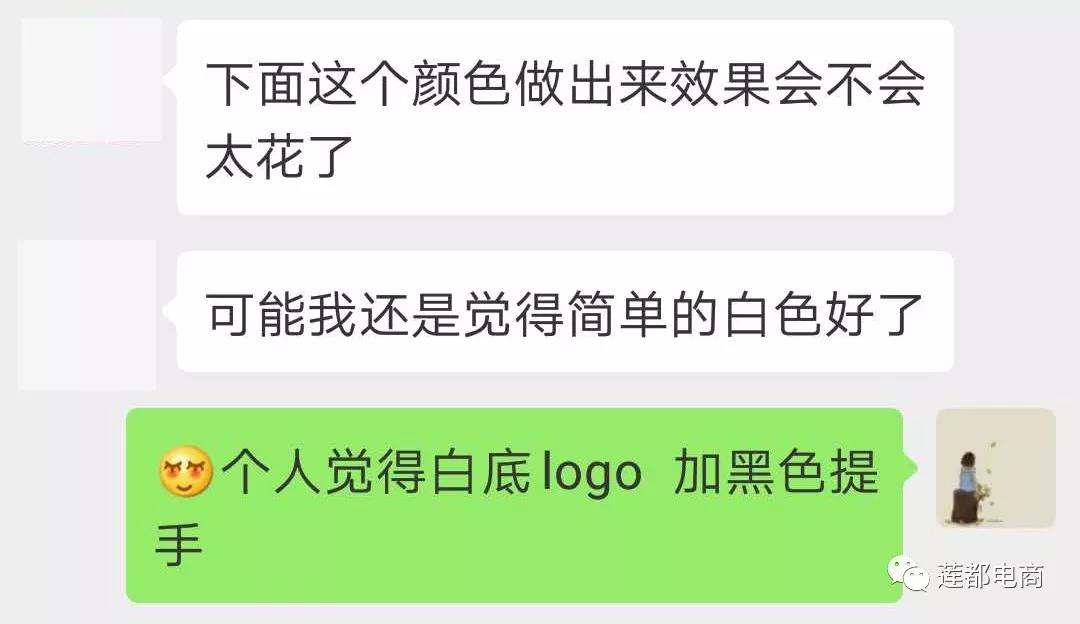 莲都农村电商讲师|张松红:包装提升产品价值