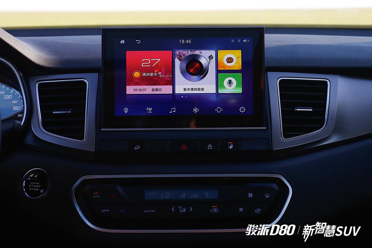 骏派d80优点和缺点,骏派d80售价多少