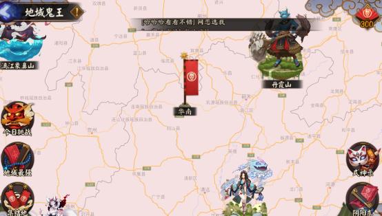 阴阳师新手怎么过魂八,阴阳师新手入门教程八月