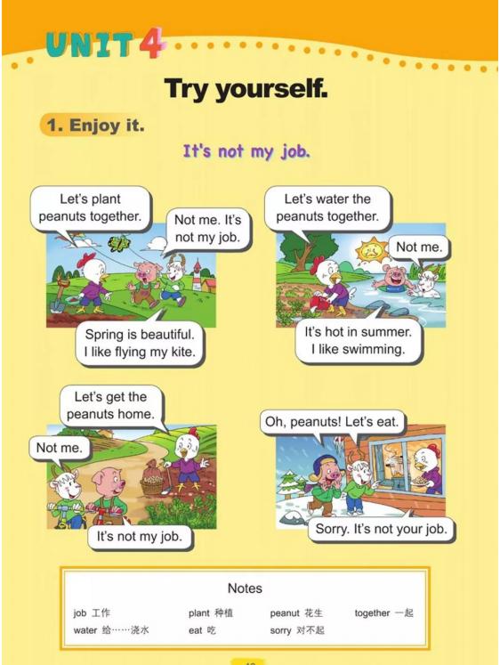 四年级英语五四制鲁科版,鲁科版五四制五年级英语课本图片