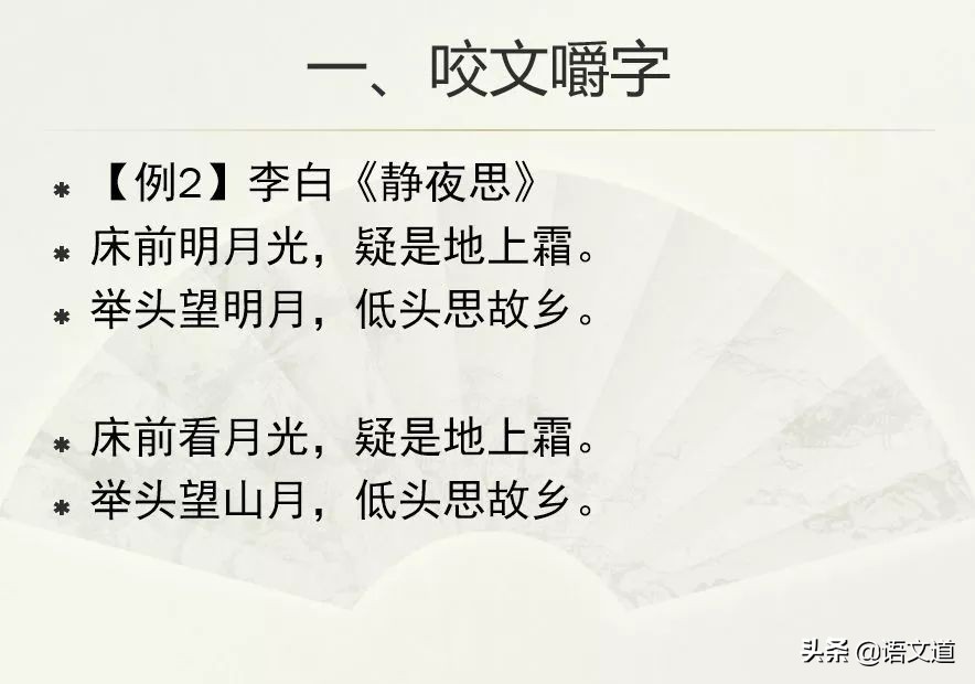 《中国诗词大会》命题组专家谢琰:欣赏古典诗词的6种方法