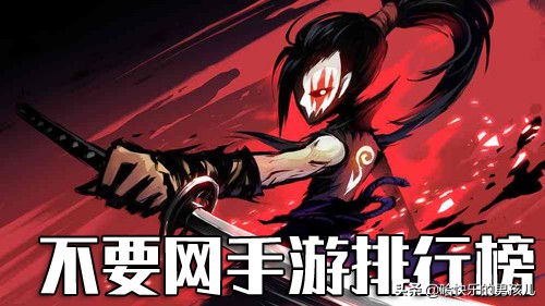 十大耐玩手机单机游戏不用网络,现在好的十大单机游戏