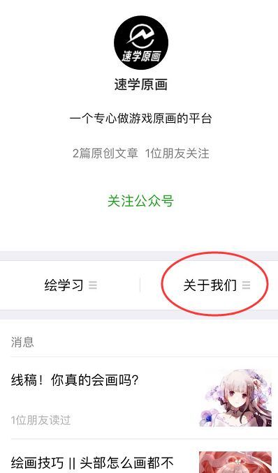 被潭州教育抄袭后，我决定发起“花样吐槽大赛”