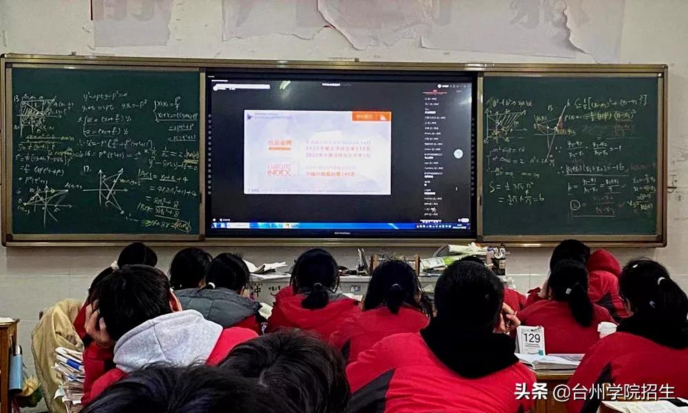 感恩母校行视频,永康二中回访母校