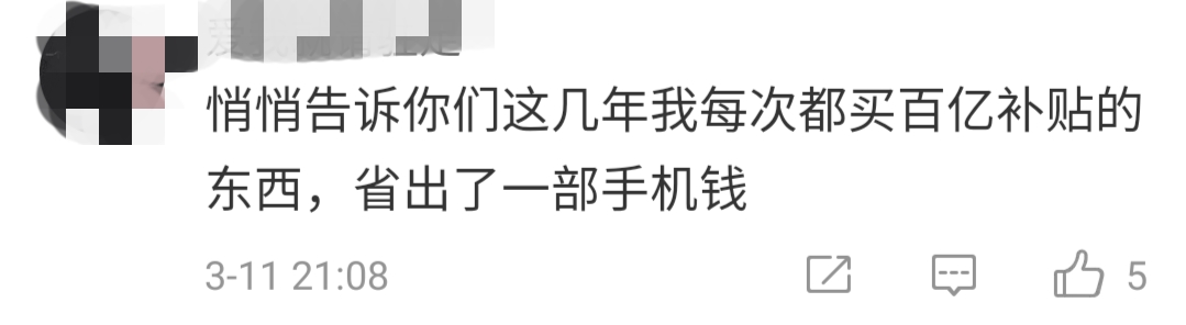 拼多多财报发布后怎么样,拼多多发布亮眼财报可以吗
