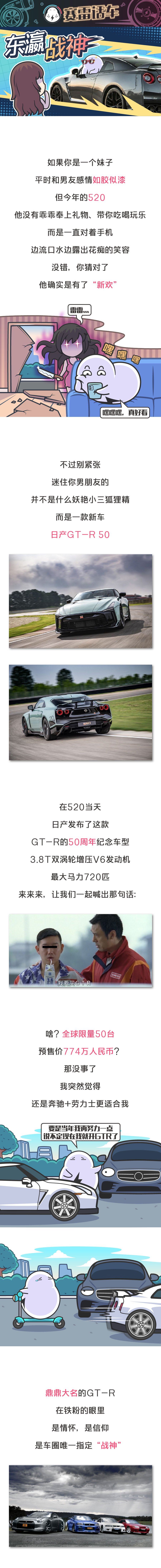 咋样买新款日产gtr,新款日产gtr长啥样