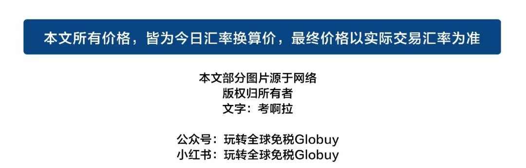 5600元的史上最贵眼霜，刚刚推出就卖断货了……