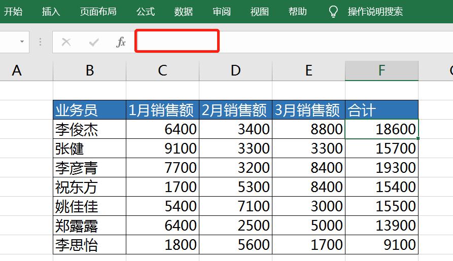 表格怎样设置保护工作表不能修改,表格有保护怎么能改