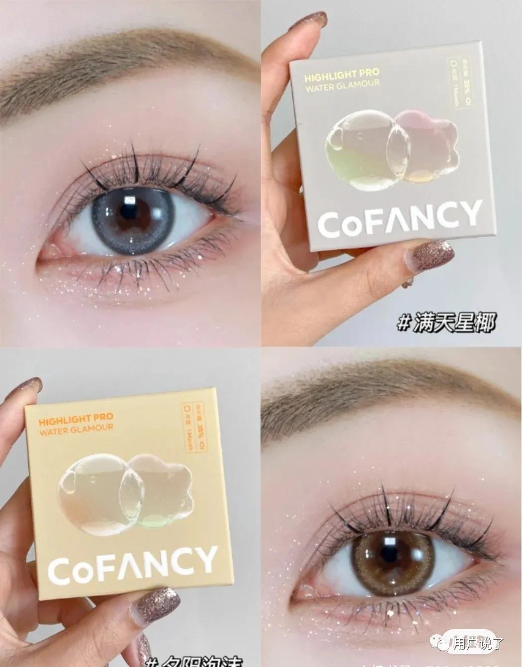 美瞳moody可妮粉,可糖美瞳cb新款半年抛测评