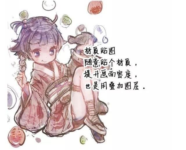 ps画画厚涂怎么过渡颜色,画完黑白厚涂怎么上色ps