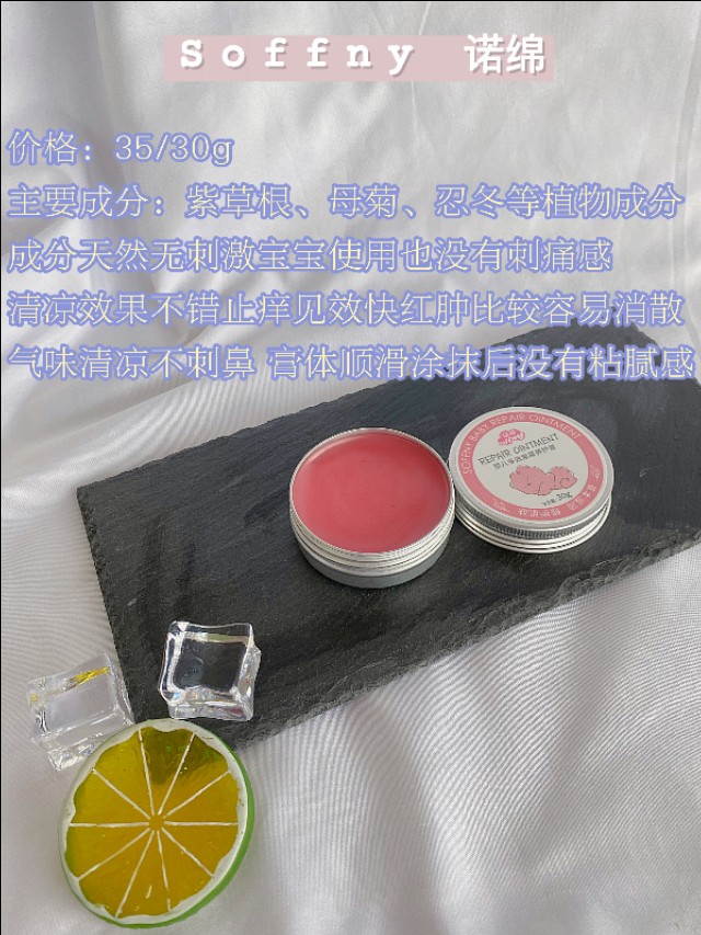 婴儿紫草舒缓膏可以治湿疹吗,紫草膏再也不用担心