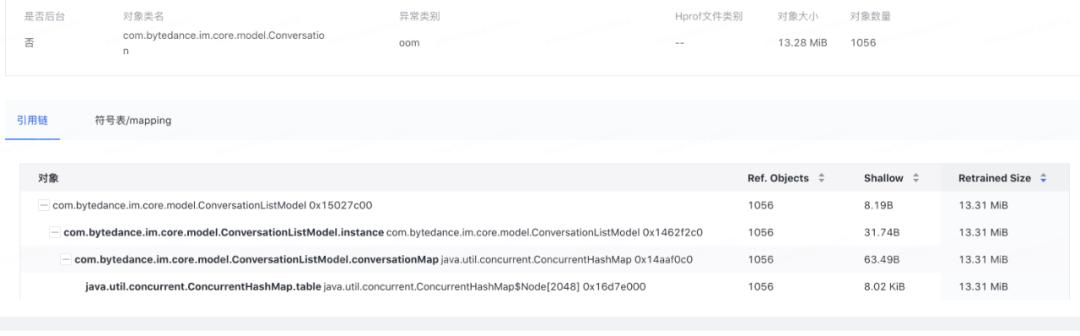 抖音android无障碍开发知识总结,抖音android基础技术大揭秘