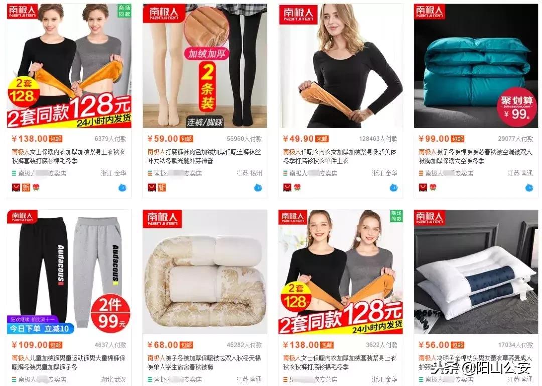 哪个牌子的衣服吊牌好看,没有品牌吊牌的衣服是真的么