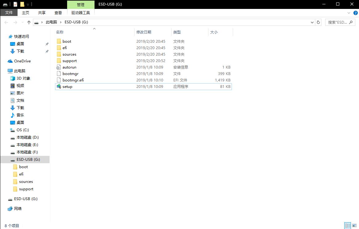 win10安装有什么方法,win10的最好安装方法