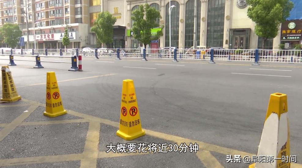 阜阳一小学浪费,阜阳第一小学大门