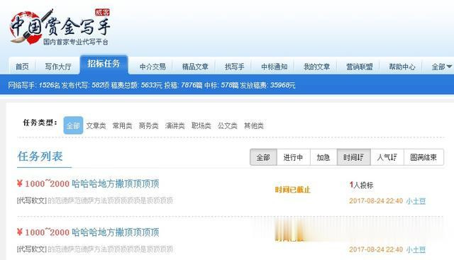 2020年做什么副业能每月稳定收入两千?