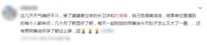 女生穿打底裤还是秋裤,男生穿女生的打底裤冷吗