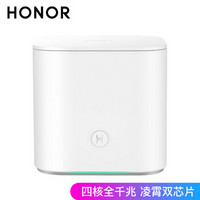 荣耀路由pro2深度评测,荣耀路由器pro和荣耀pro2对比评测