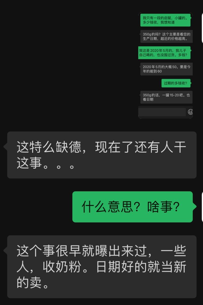 15岁儿童奶粉,15元一袋的奶粉
