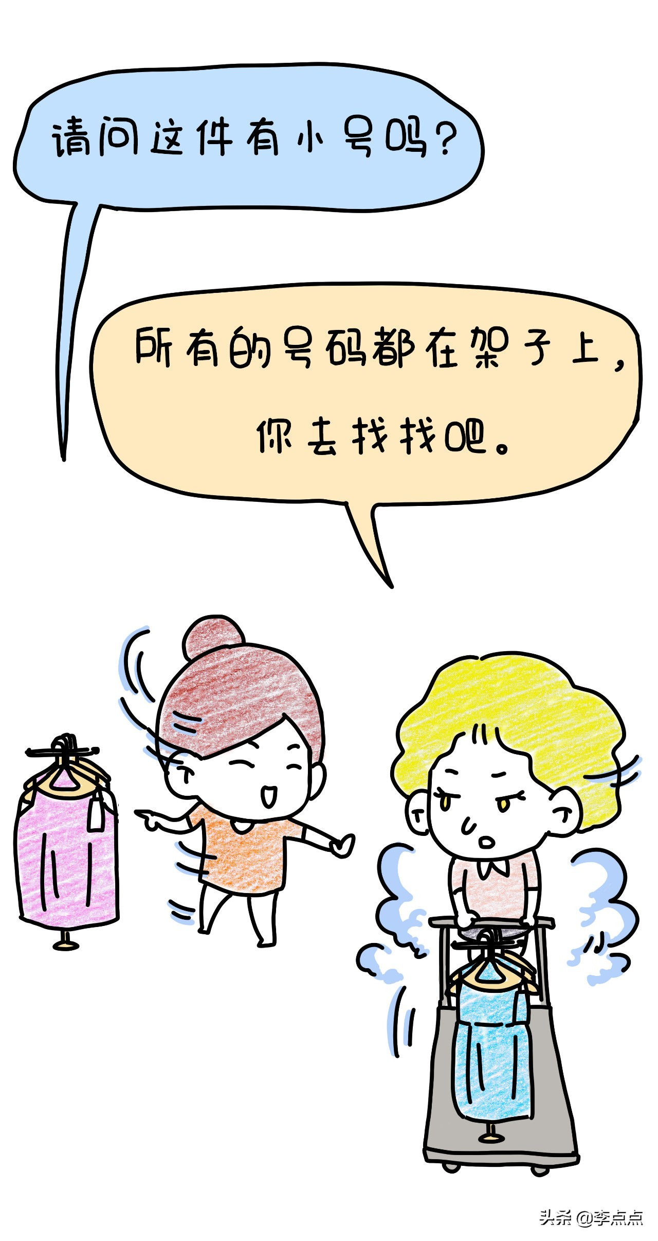 我德国的家买了个沙发，坐了3周，修了3个月