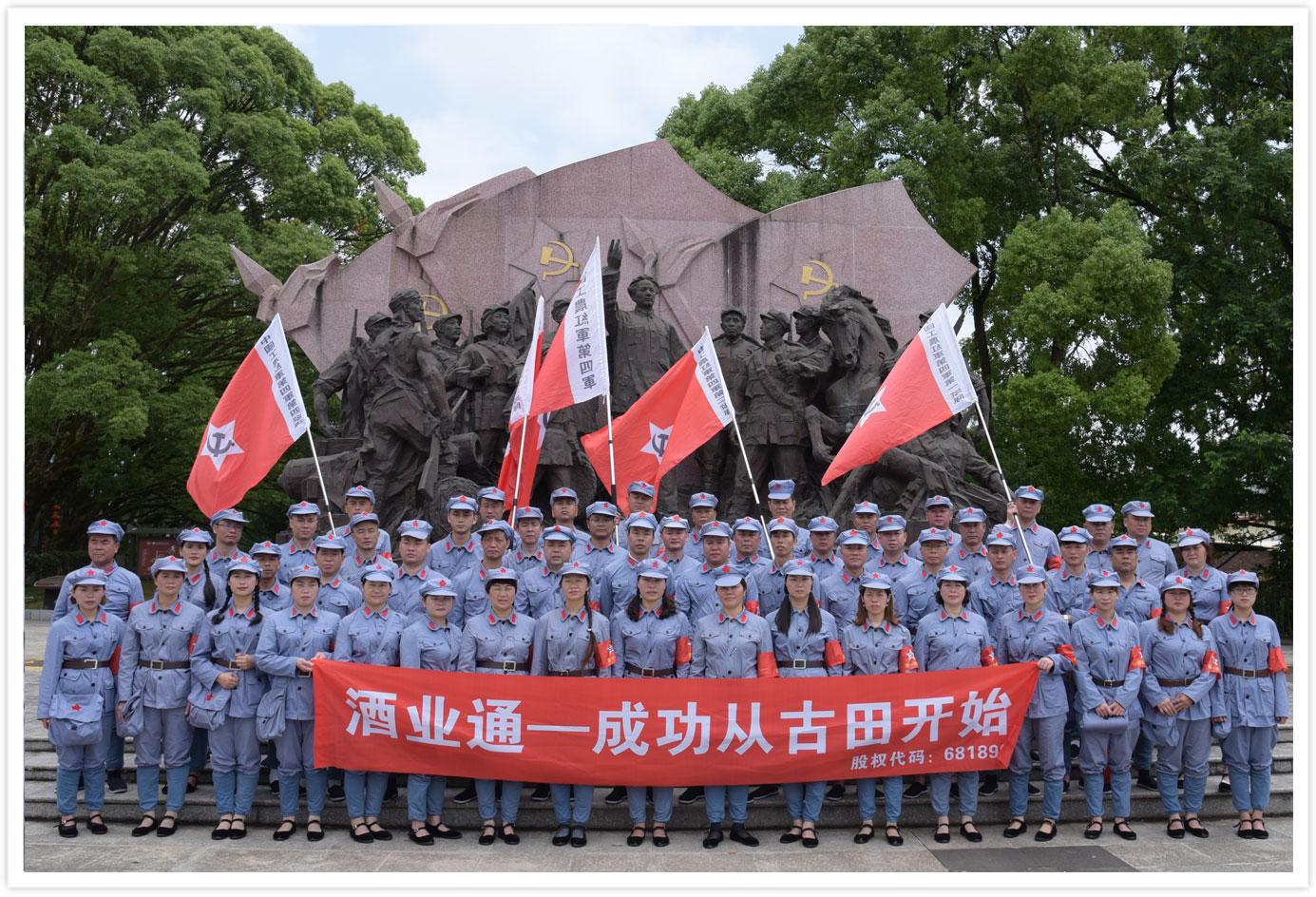 酒业周年庆典,酒业成立一周年纪念日