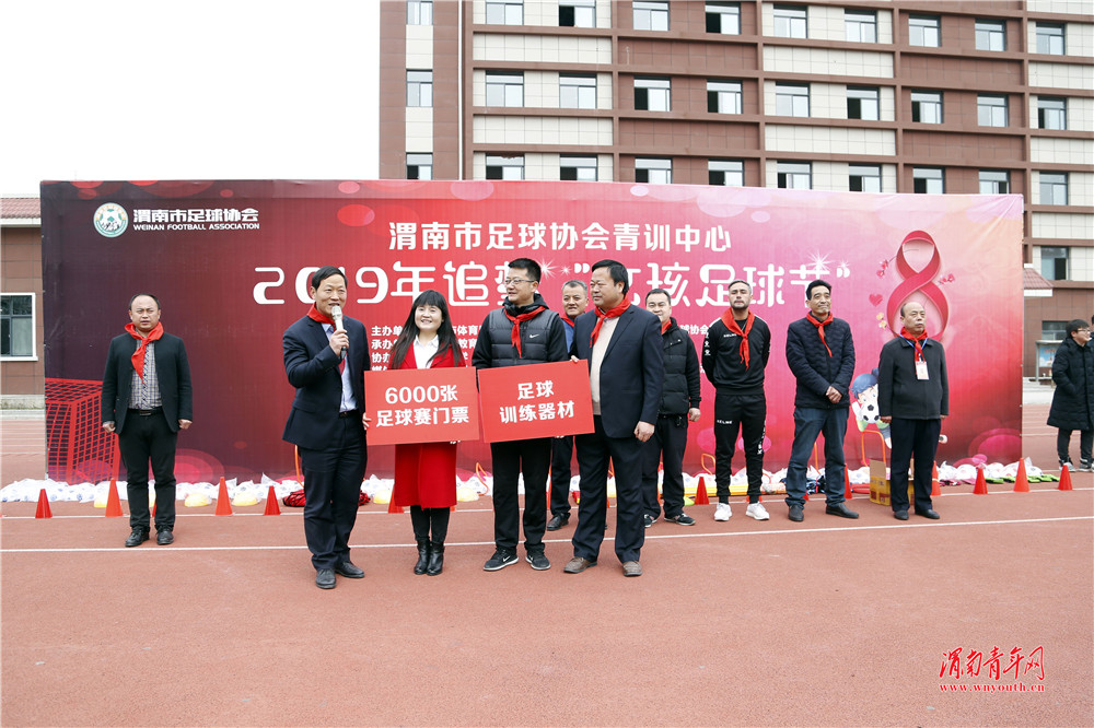 渭南市青少年足球训练基地,追梦女孩足球赛举办方案