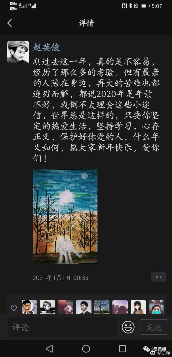 潇洒哥的励志人生,潇洒哥的潇洒生活