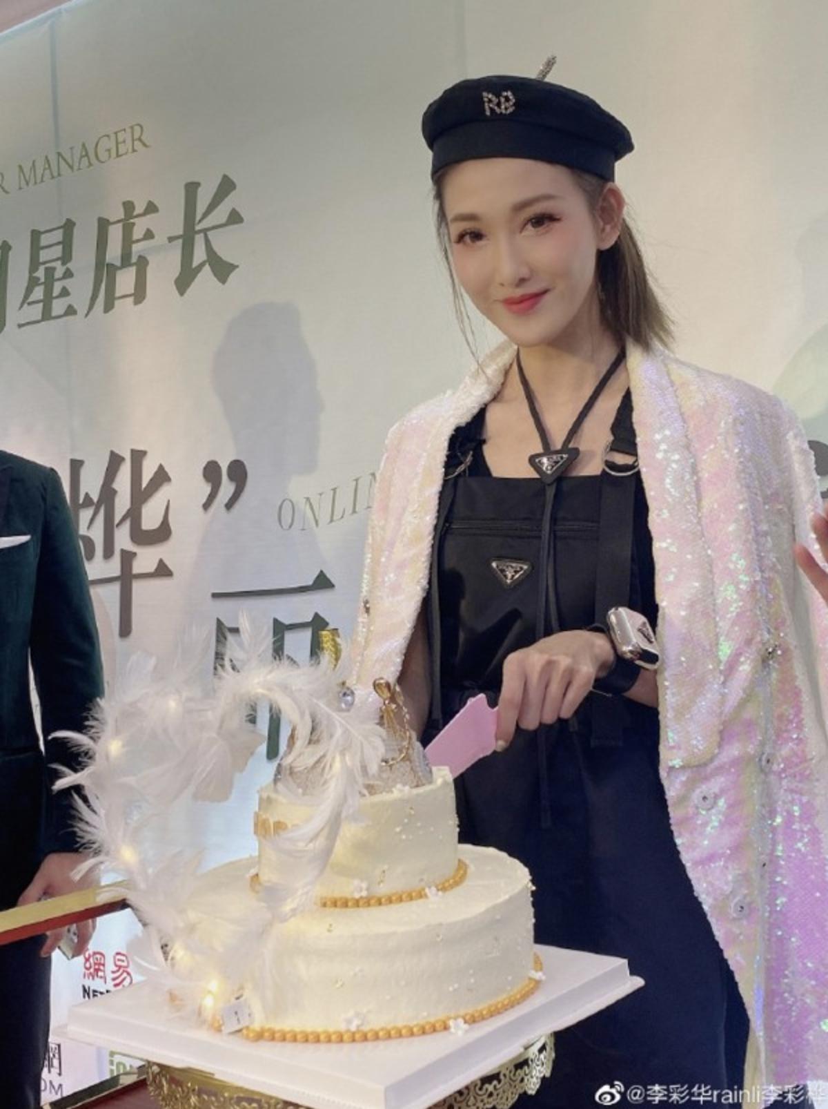 李彩桦曝分手内情,李彩桦离婚完整视频