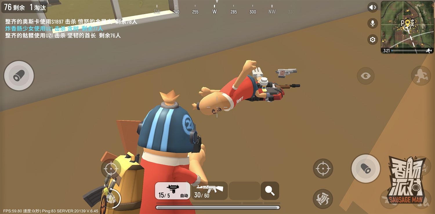 香肠派对超新星苟分点,香肠派对皮肤评测