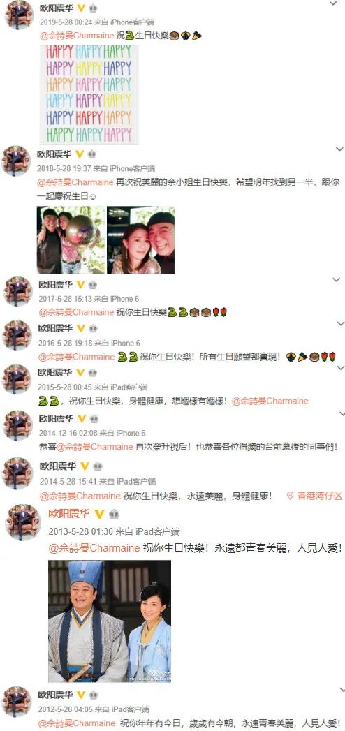 ‘家不能回’‘父母逼婚’‘躲不开的脏水’独居明星的真实生活
