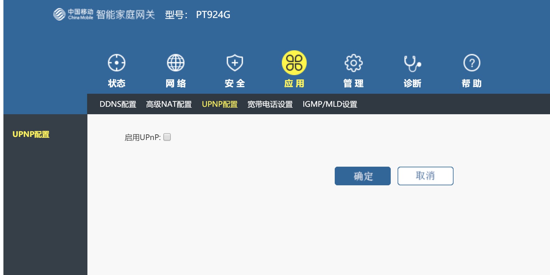 如何优化宽带,家里的千兆宽带如何正确优化