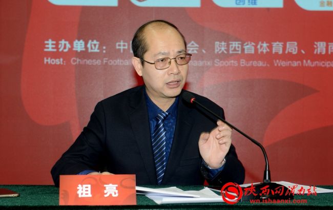 丝绸之路·华山杯”渭南国际青年足球锦标赛将于4月开赛（组图）