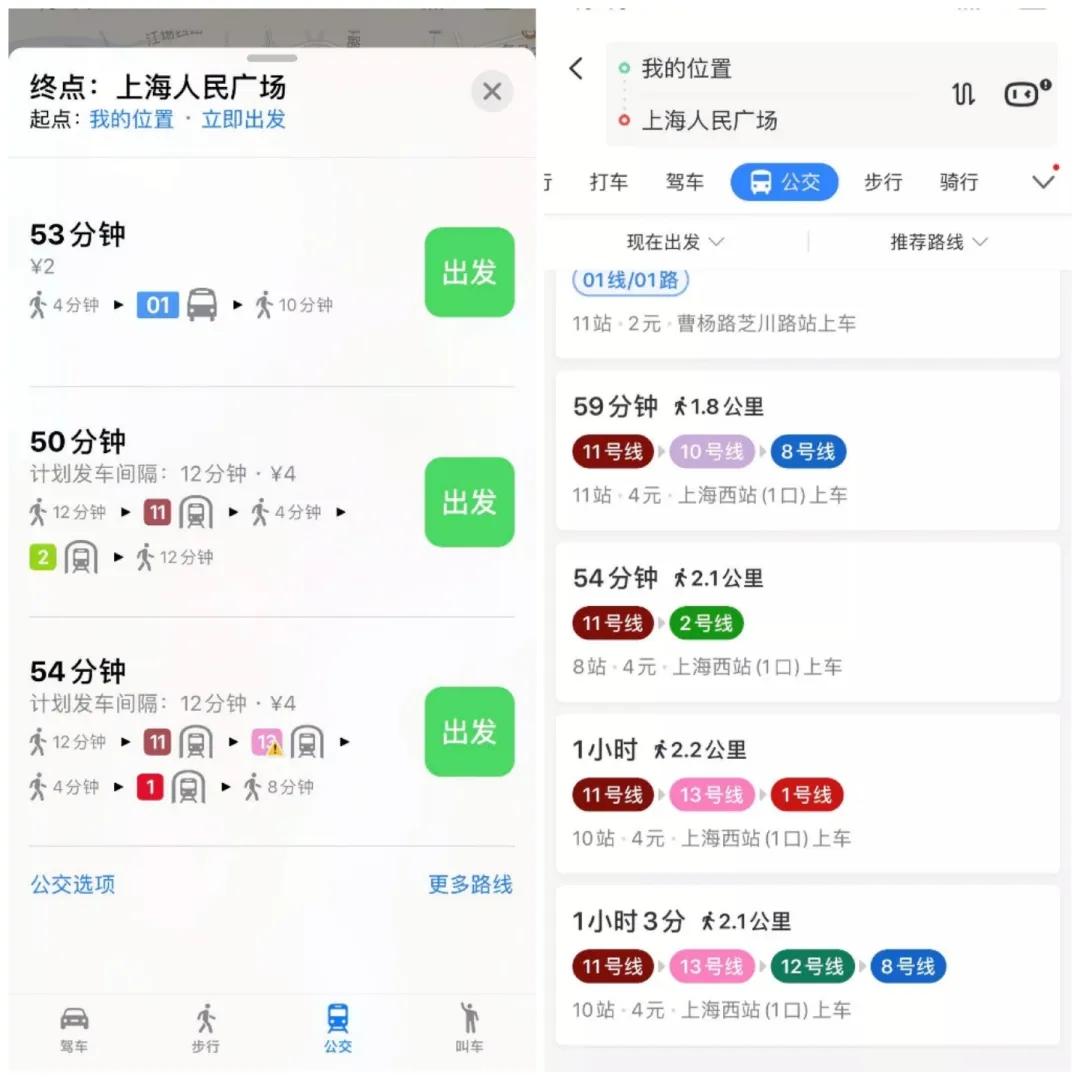 目前手机上最好用的地图软件,敢问路在何方正版