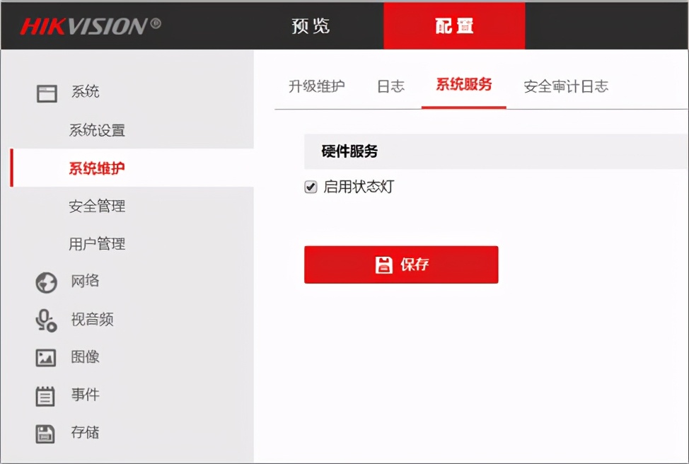 海康威视4g智能臻全彩400万评测,海康威视4g监控摄像头电路图