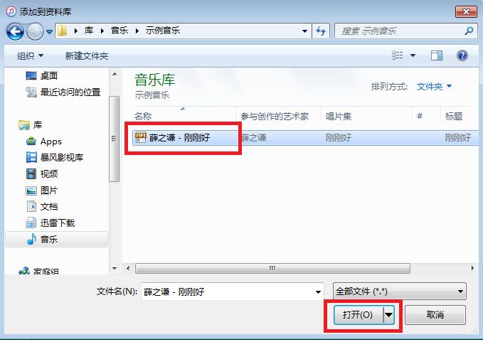 鑻规灉12鏉ョ數閾冨０鎬庝箞璁剧疆,濡備綍鐢ㄥ簱涔愰槦璁剧疆鑻规灉閾冨０
