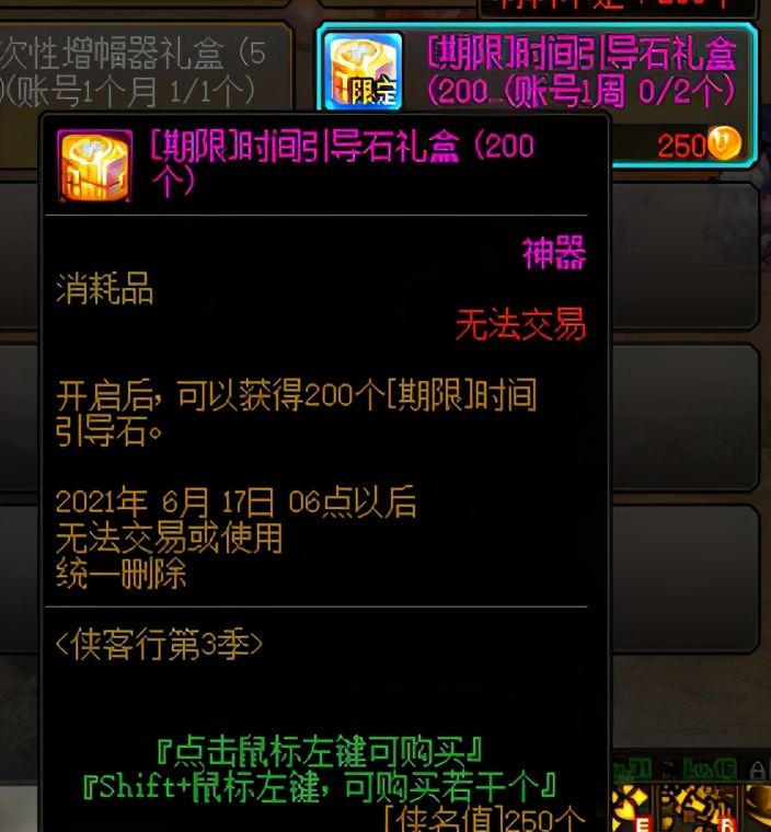 dnf刚回归怎么打深渊,dnf刚回归打什么图